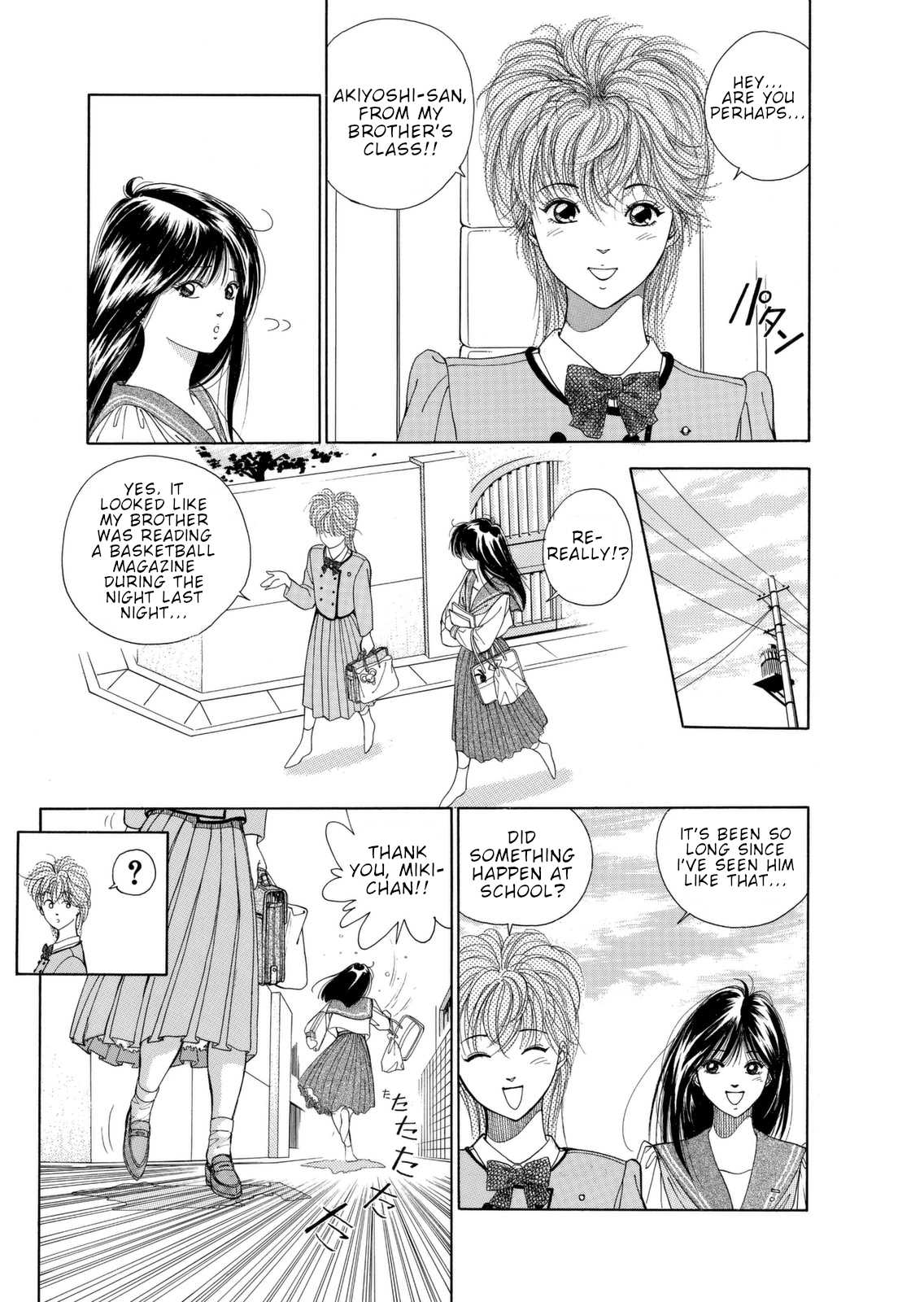 Dear Boys Chapter 3 page 13 - Chapter 3: A Quiet Start