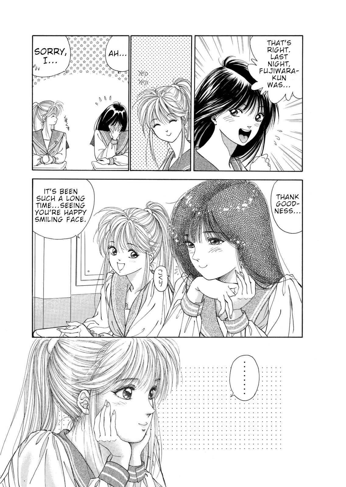 Dear Boys Chapter 3 page 15 - Chapter 3: A Quiet Start