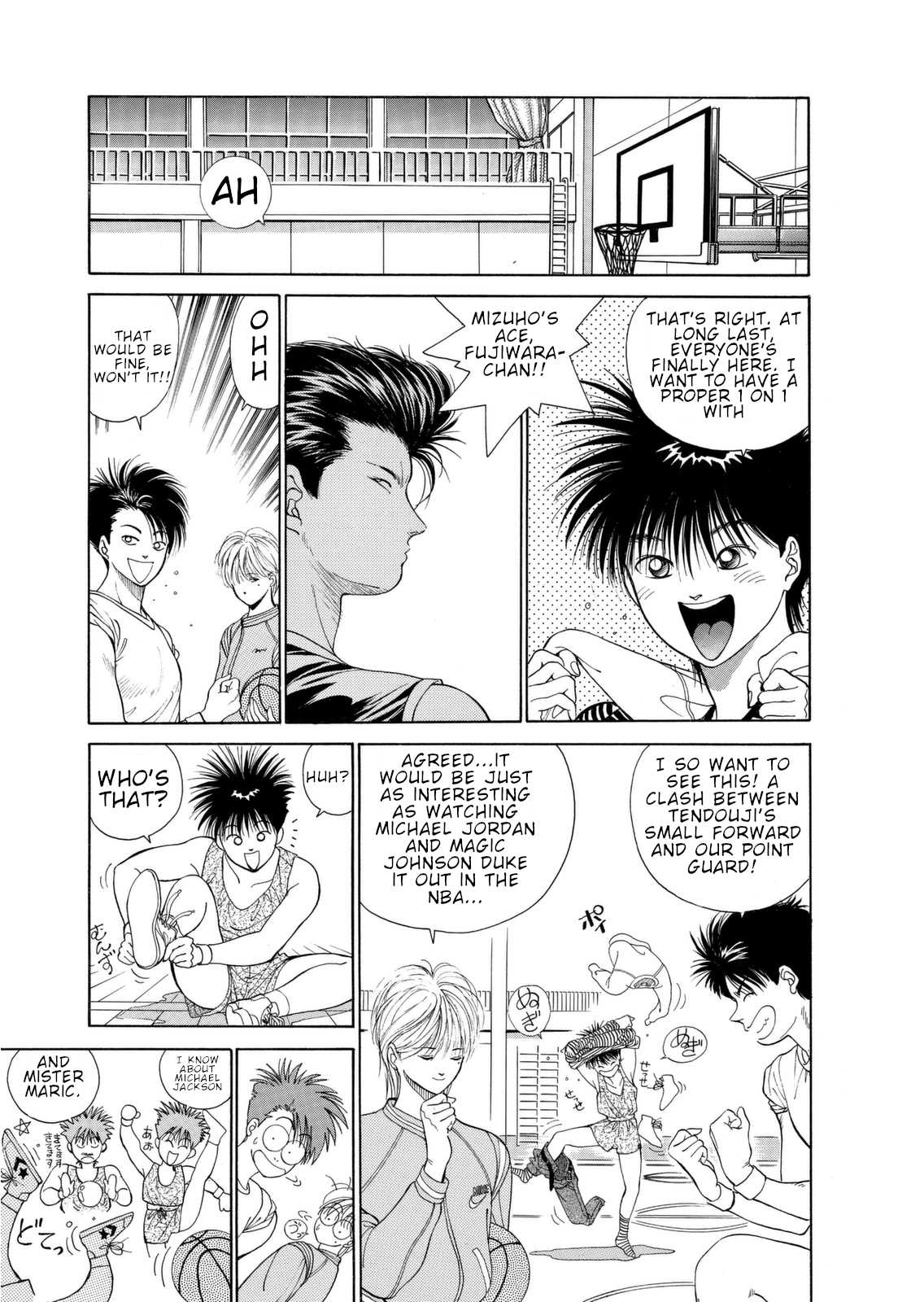 Dear Boys Chapter 3 page 33 - Chapter 3: A Quiet Start