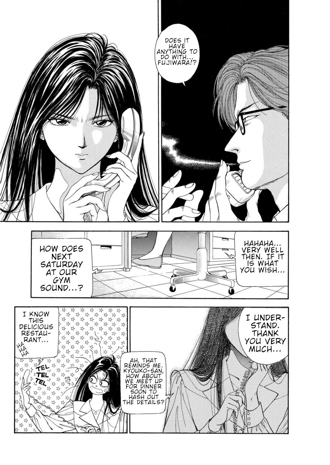Dear Boys Chapter 4 page 10 - Chapter 4: A New Departure