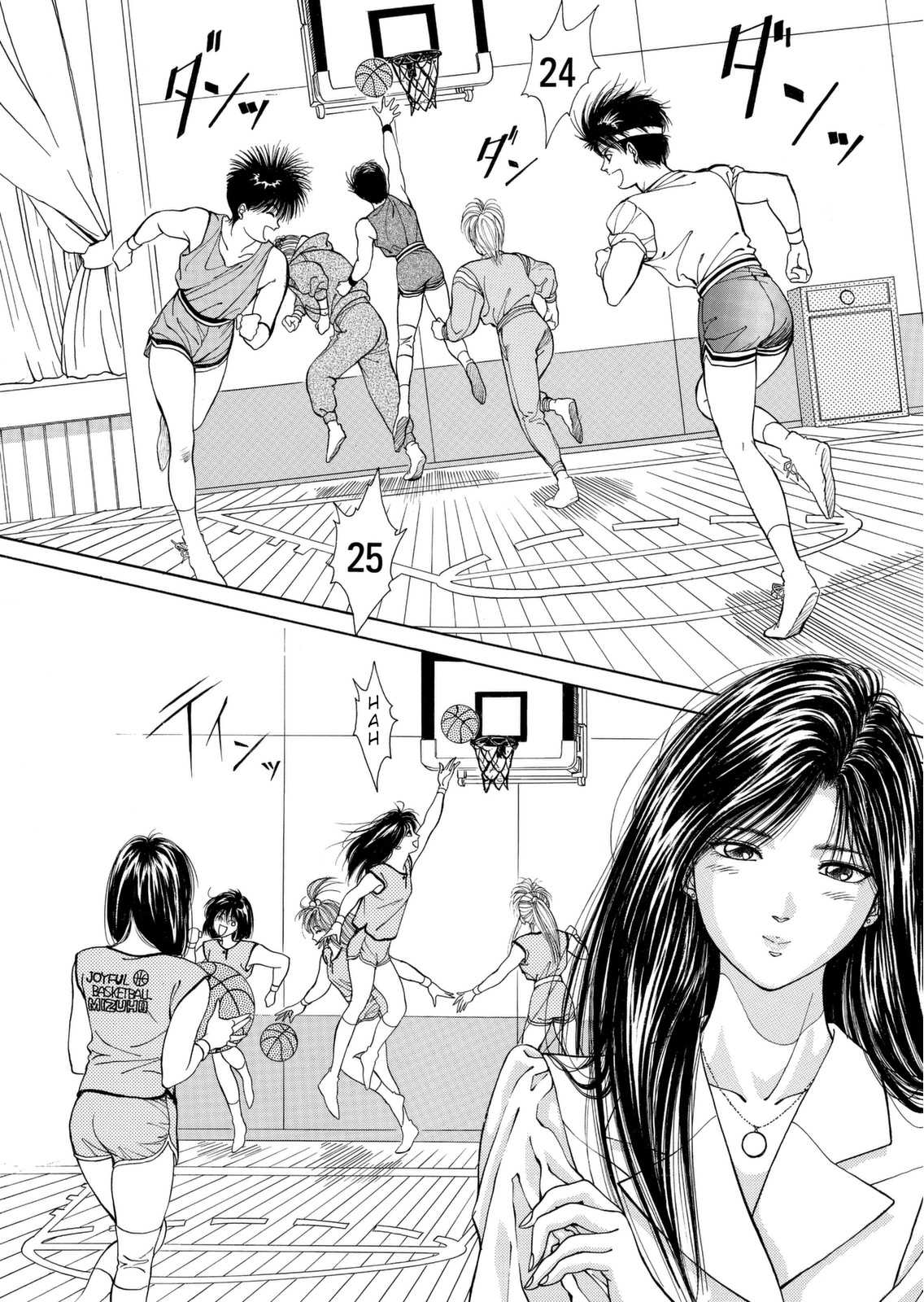 Dear Boys Chapter 4 page 13 - Chapter 4: A New Departure