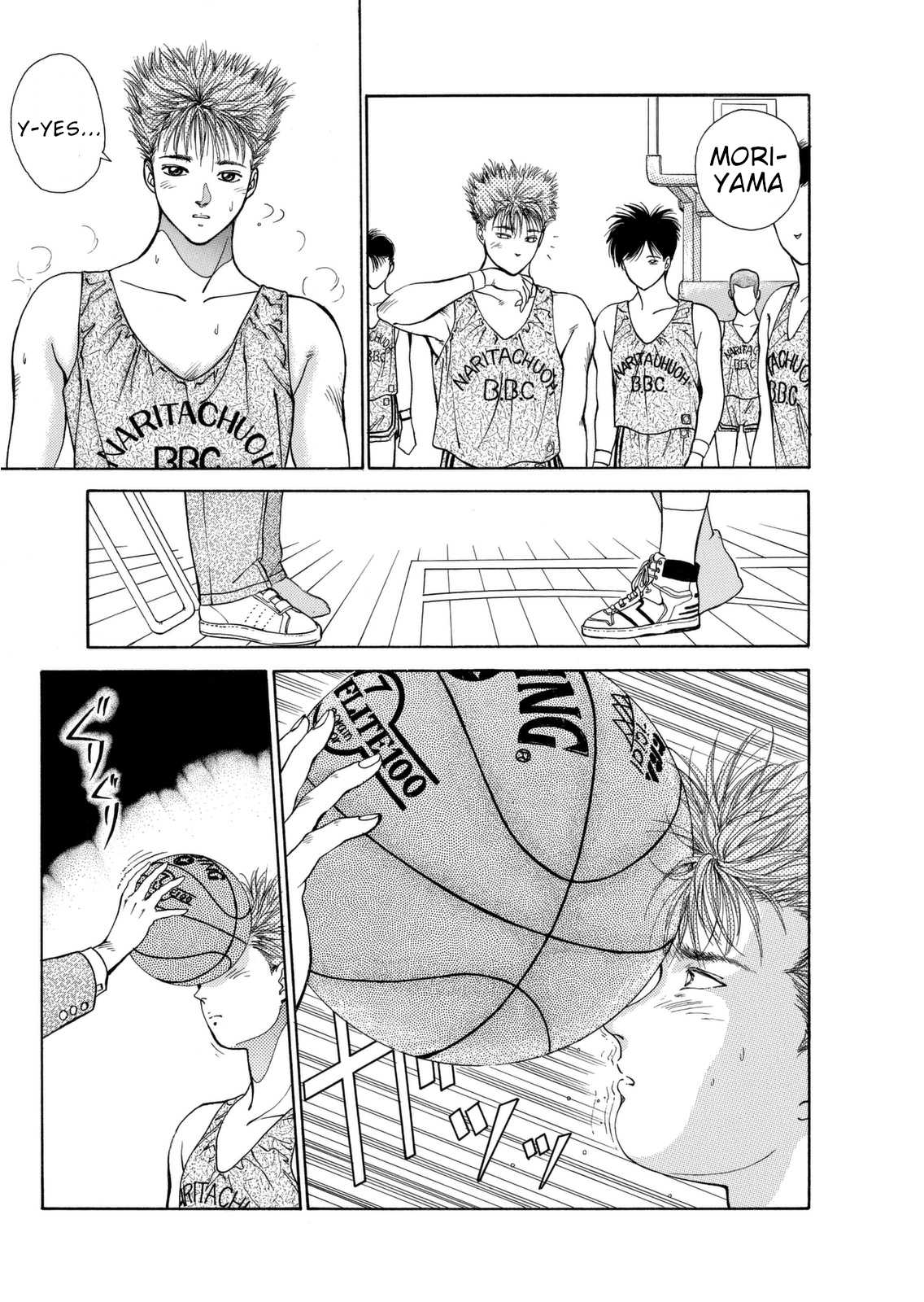 Dear Boys Chapter 4 page 4 - Chapter 4: A New Departure
