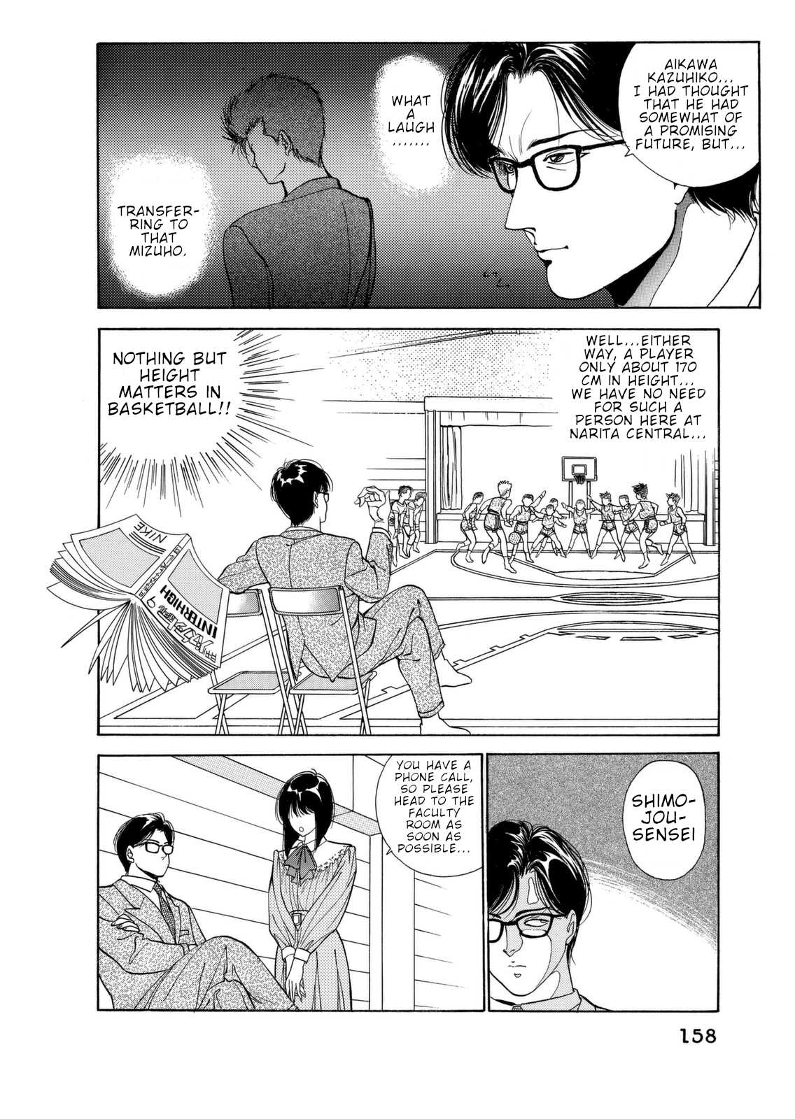 Dear Boys Chapter 4 page 7 - Chapter 4: A New Departure