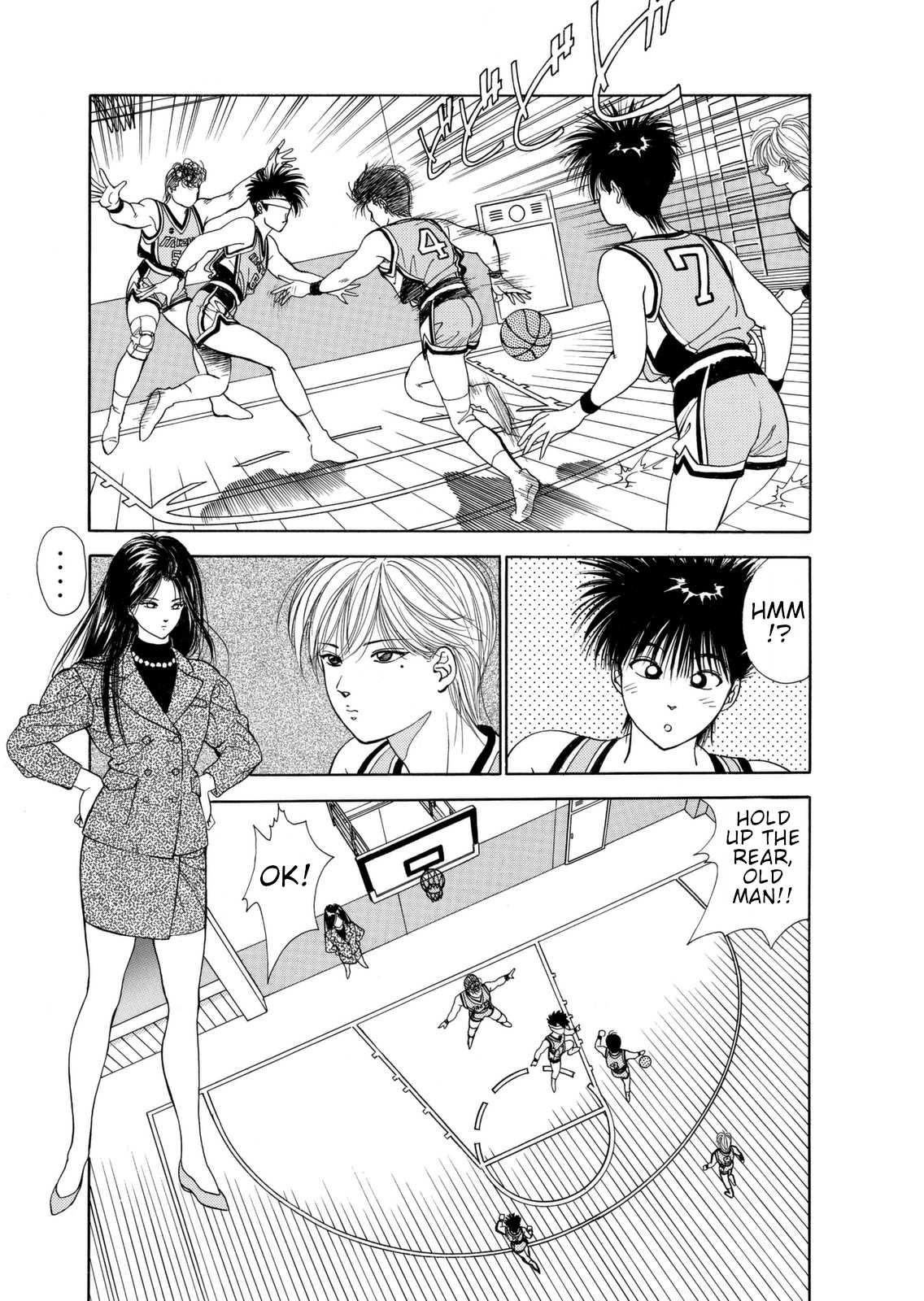 Dear Boys Chapter 5 page 13 - Chapter 5: The Day Before the Match - Each Respective Night
