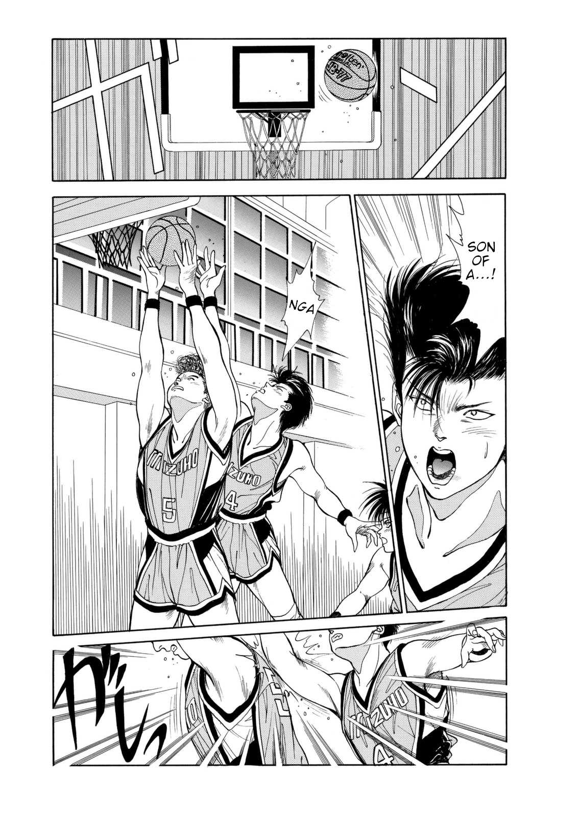 Dear Boys Chapter 5 page 15 - Chapter 5: The Day Before the Match - Each Respective Night