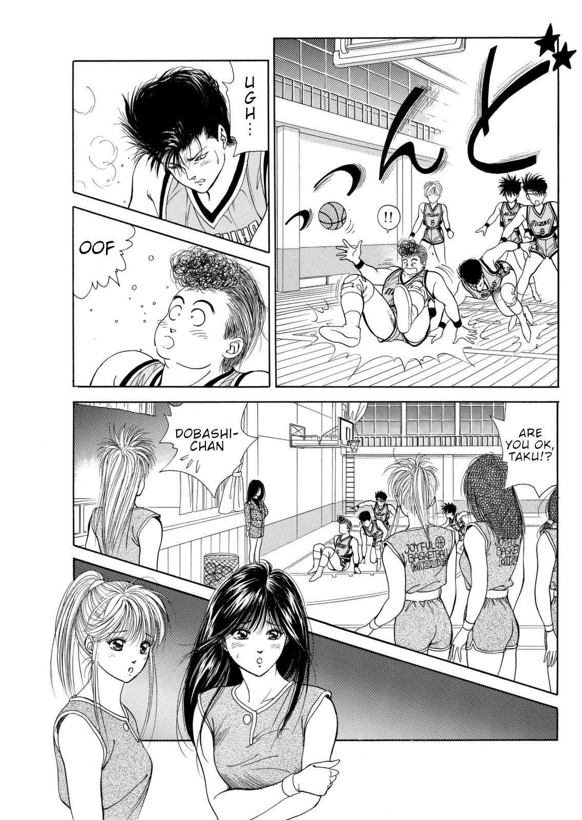 Dear Boys Chapter 5 page 16 - Chapter 5: The Day Before the Match - Each Respective Night