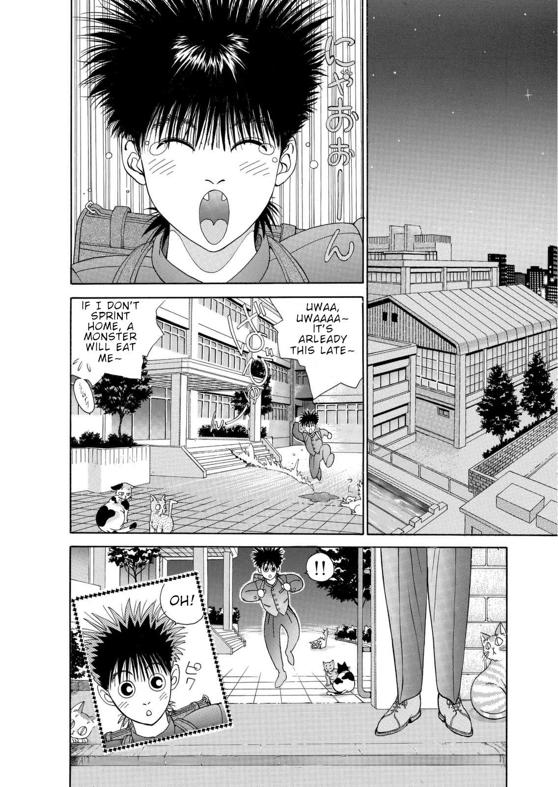 Dear Boys Chapter 5 page 20 - Chapter 5: The Day Before the Match - Each Respective Night