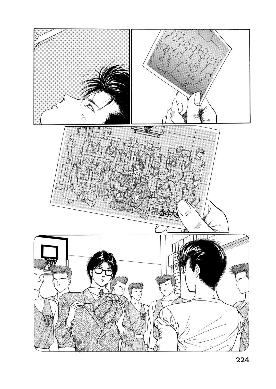 Dear Boys Chapter 5 page 28 - Chapter 5: The Day Before the Match - Each Respective Night