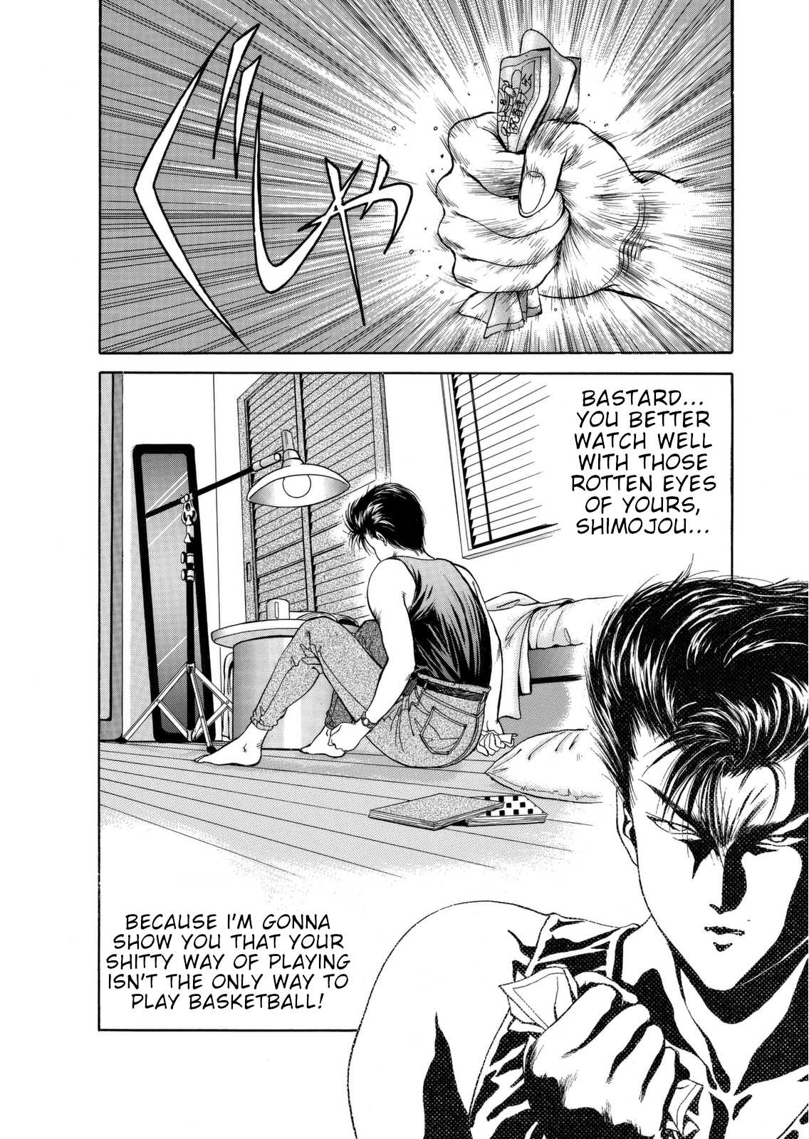 Dear Boys Chapter 5 page 30 - Chapter 5: The Day Before the Match - Each Respective Night