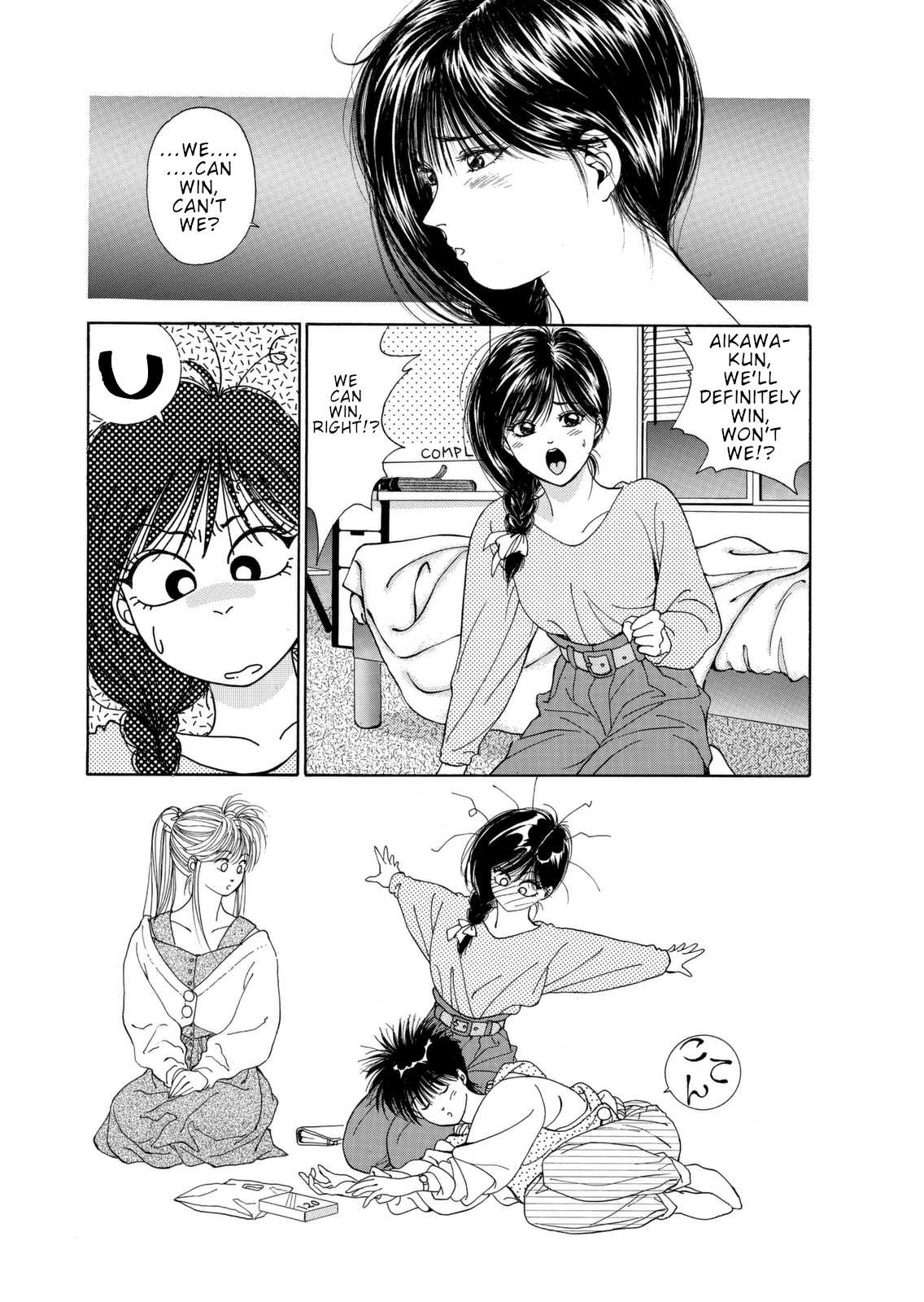 Dear Boys Chapter 5 page 37 - Chapter 5: The Day Before the Match - Each Respective Night