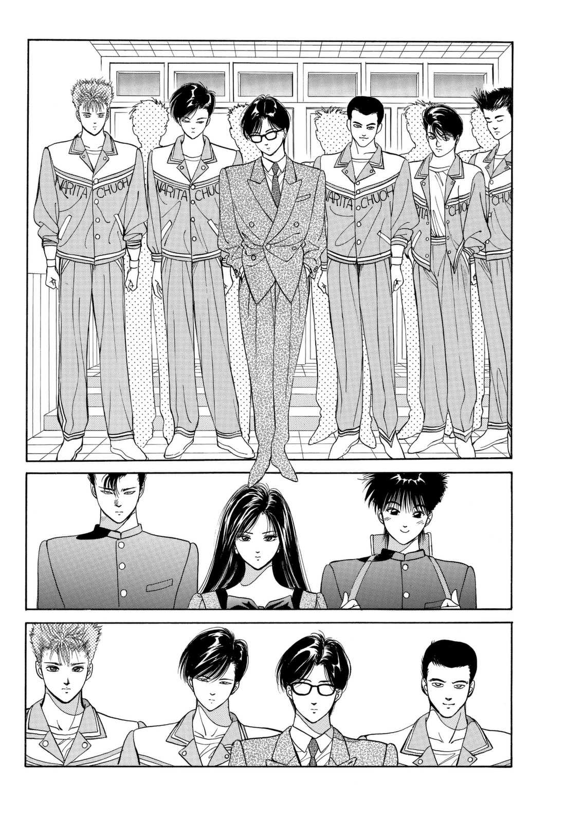 Dear Boys Chapter 5 page 43 - Chapter 5: The Day Before the Match - Each Respective Night
