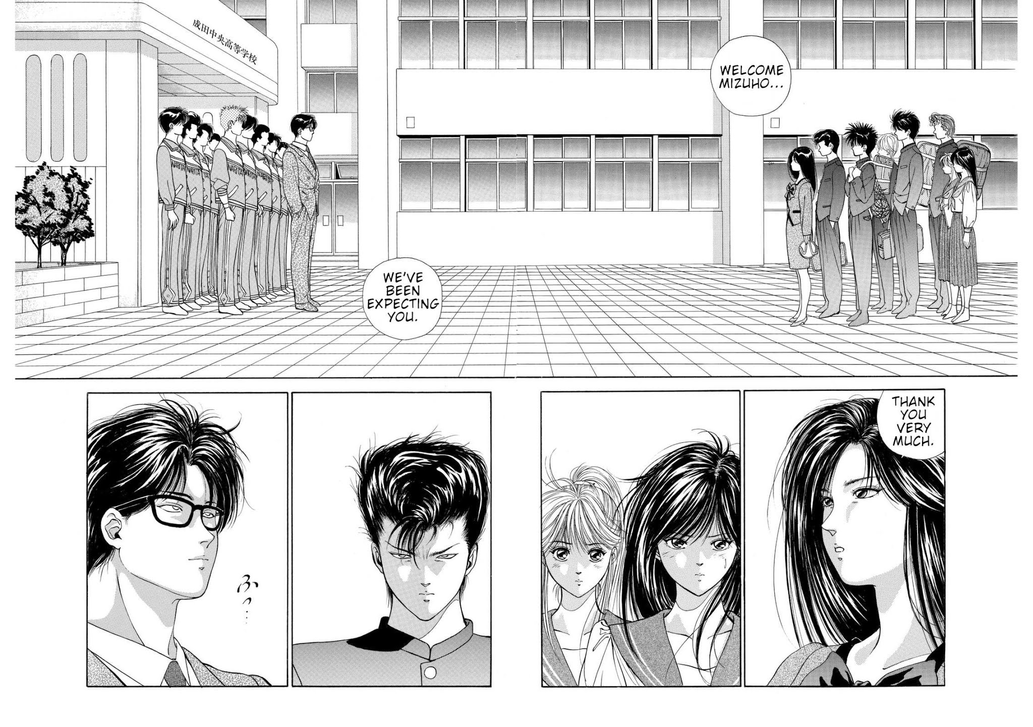 Dear Boys Chapter 5 page 44 - Chapter 5: The Day Before the Match - Each Respective Night