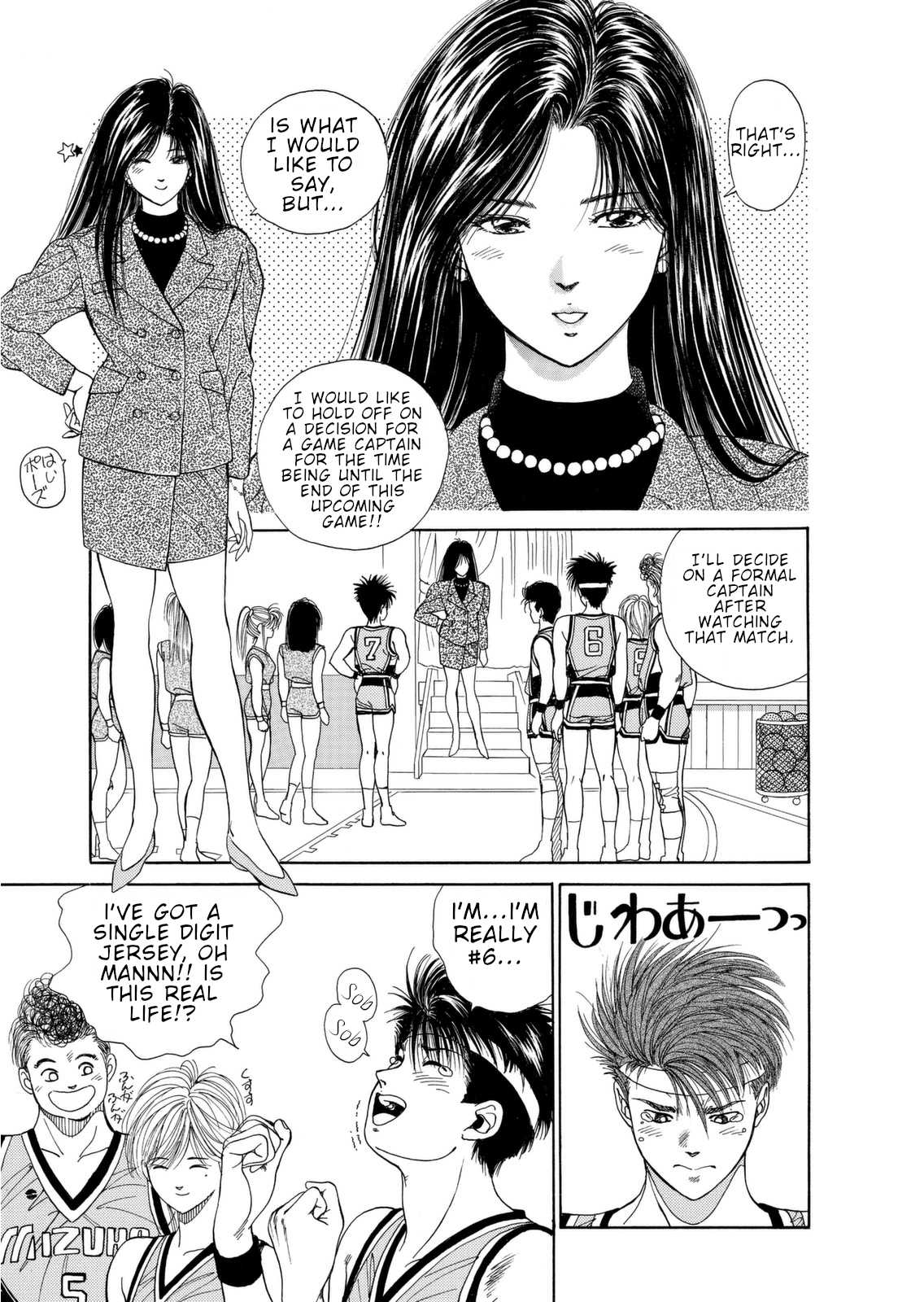 Dear Boys Chapter 5 page 7 - Chapter 5: The Day Before the Match - Each Respective Night
