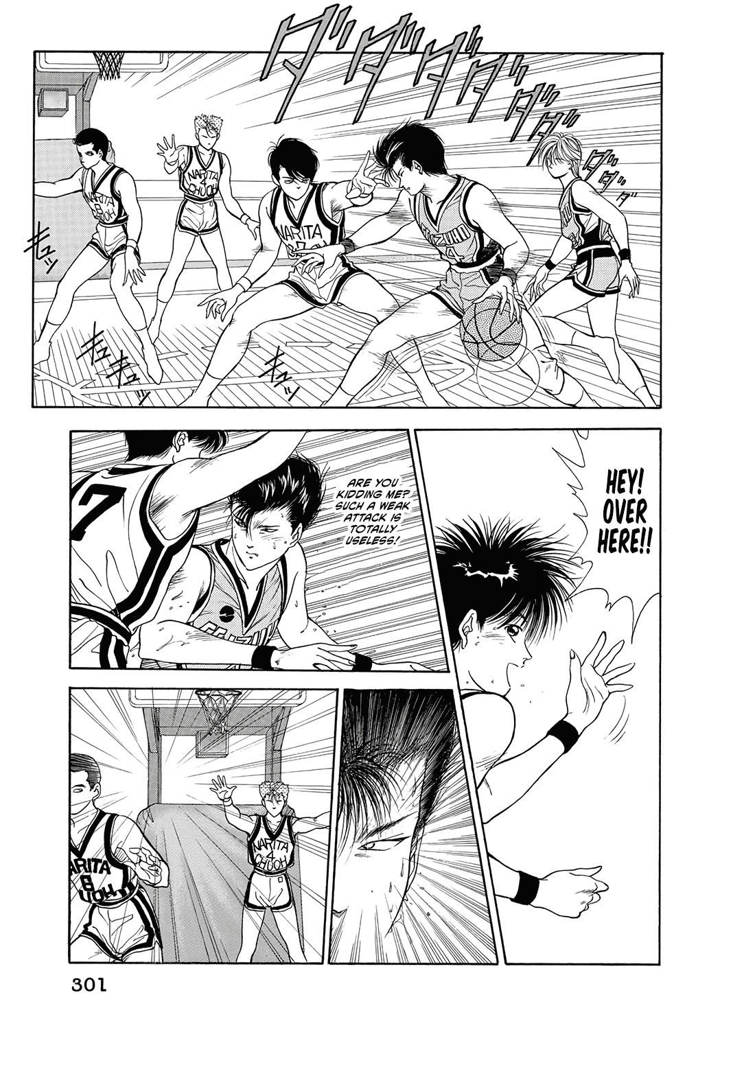 Dear Boys Chapter 7 page 7 - Chapter 7: Engraved Cracks
