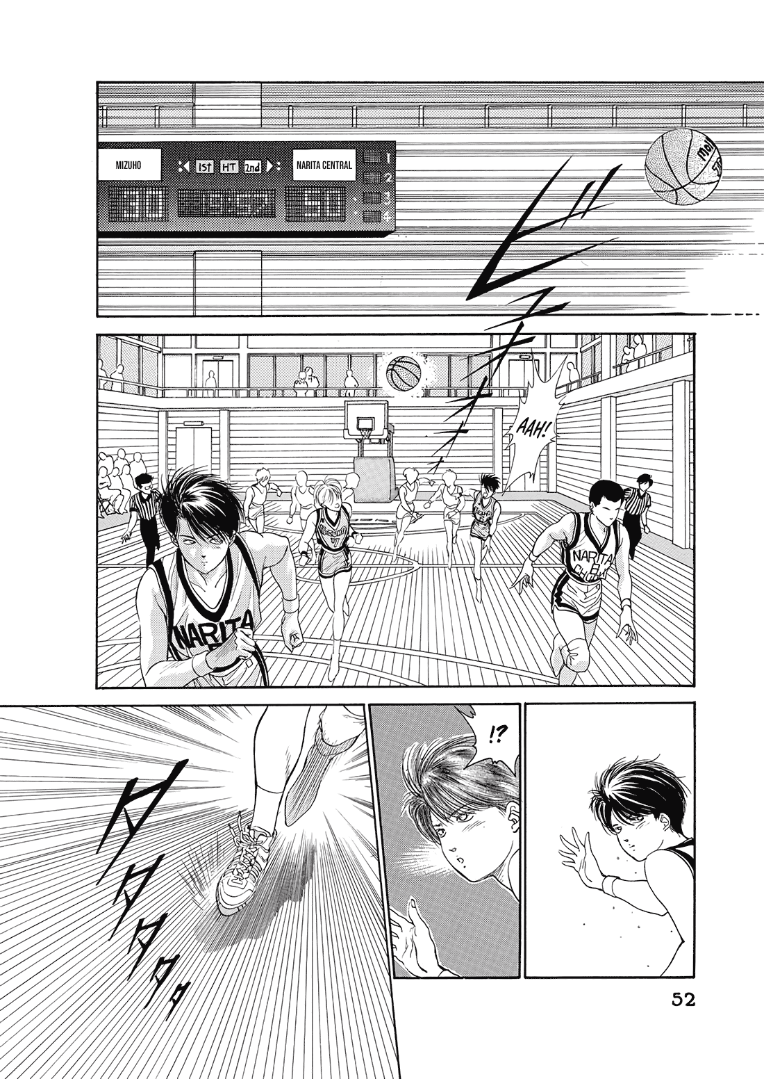 Dear Boys Chapter 9 page 4 - Chapter 9: Determination to Win