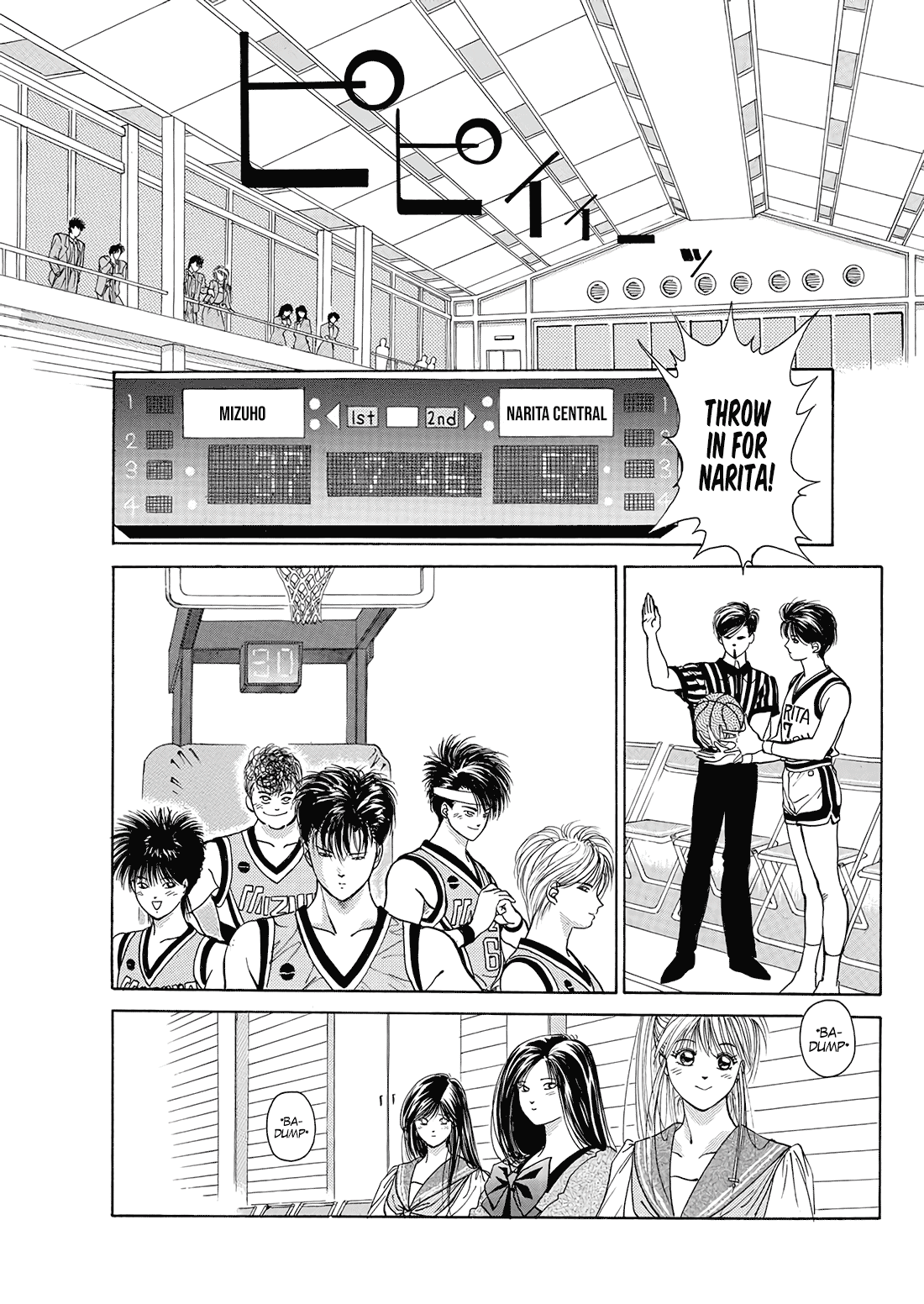 Dear Boys Chapter 9 page 41 - Chapter 9: Determination to Win