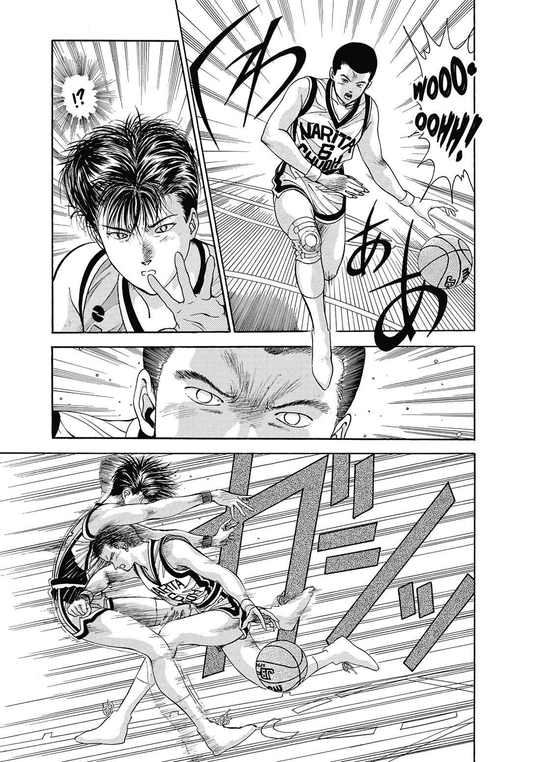 Dear Boys Chapter 9 page 44 - Chapter 9: Determination to Win