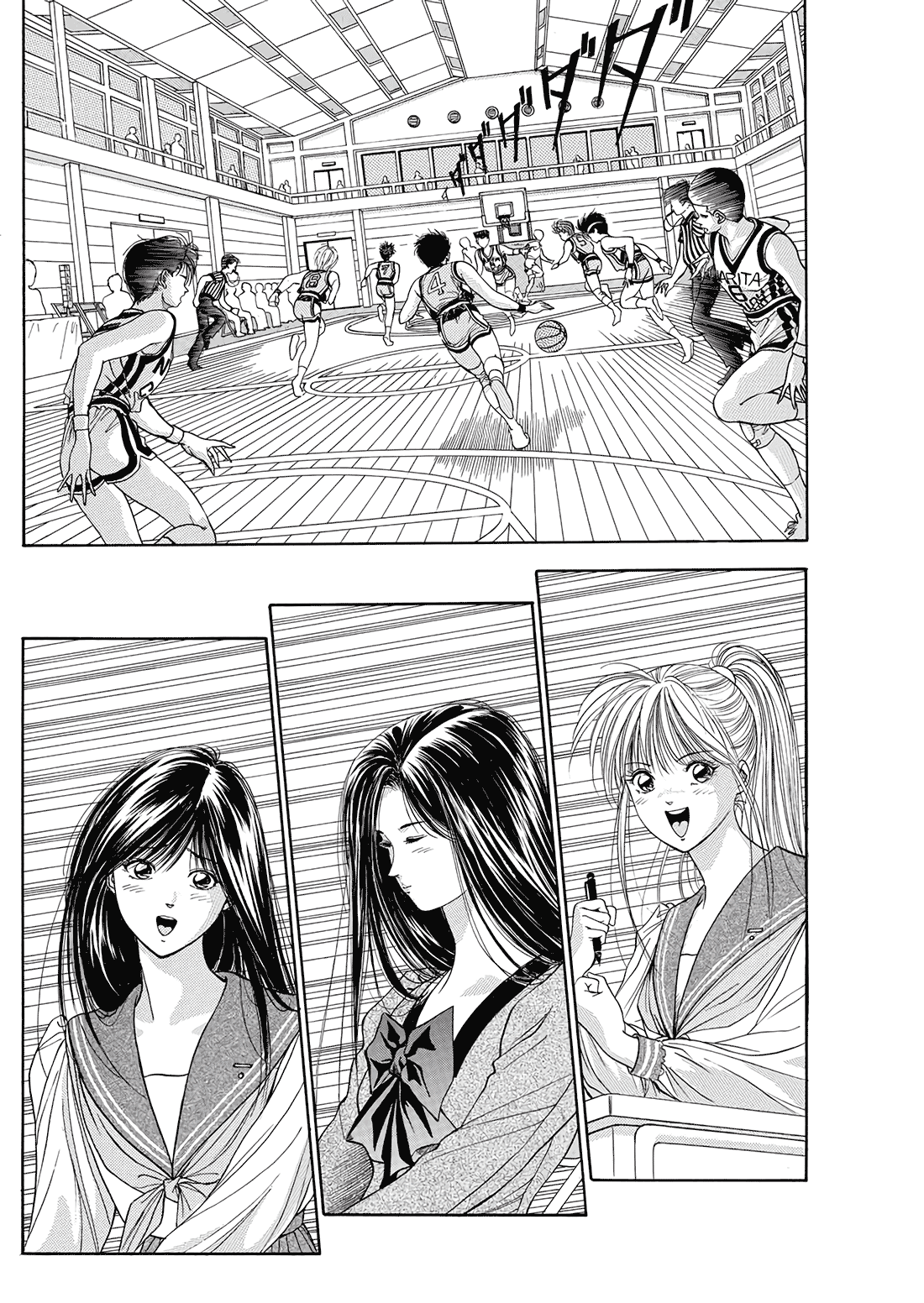 Dear Boys Chapter 9 page 9 - Chapter 9: Determination to Win