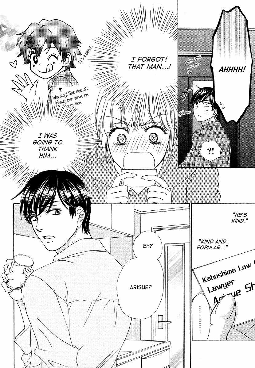 Dear Brother! Chapter 8 page 18 - Chapter 8: Super-XXXX...?!