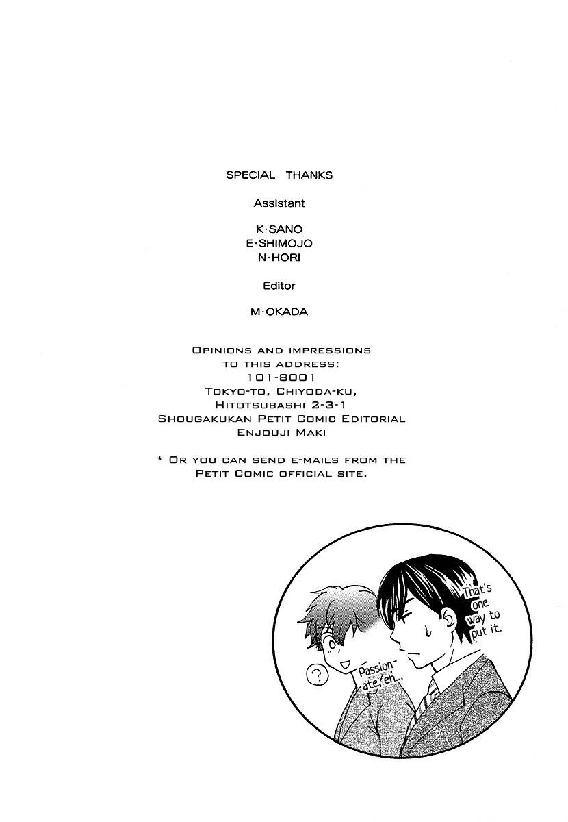 Dear Brother! Chapter 8 page 46 - Chapter 8: Super-XXXX...?!