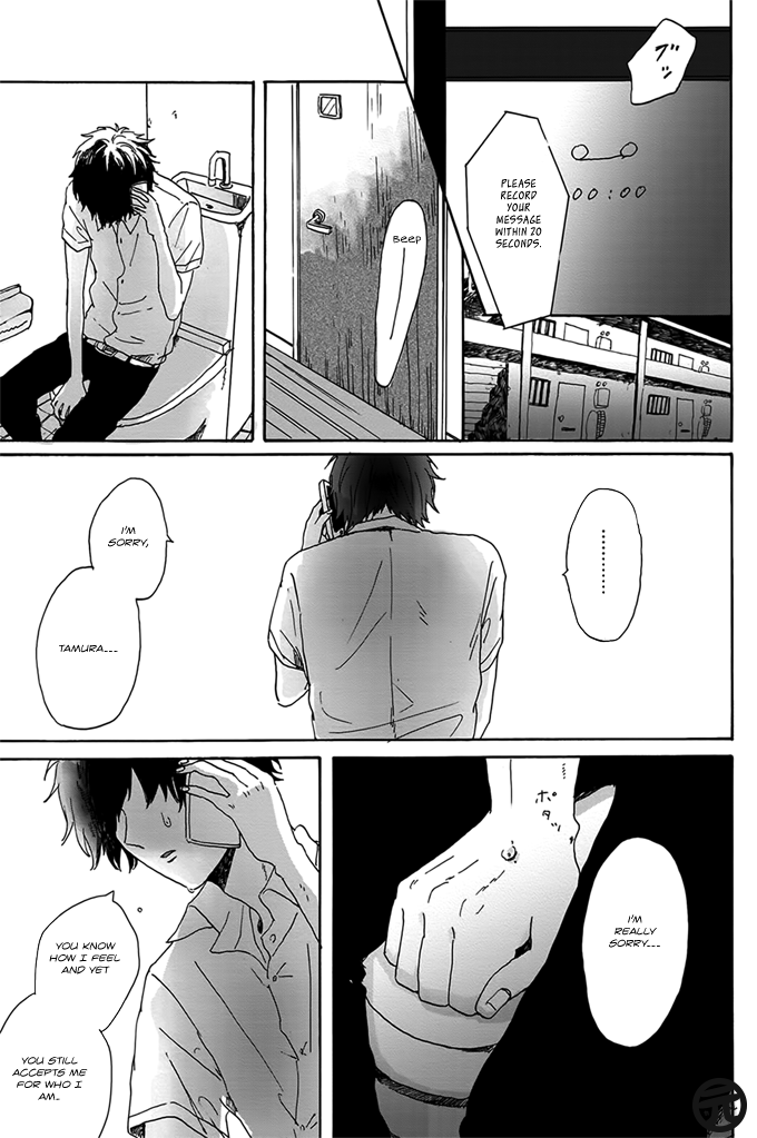Dear, Crazy Monster Chapter 4 page 31 - Chapter 4