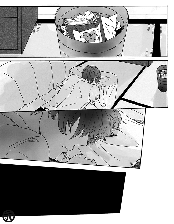 Dear, Crazy Monster Chapter 4 page 33 - Chapter 4