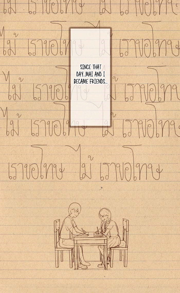 Dear Diary: Hello Memories Chapter 2 page 42 - Chapter 2