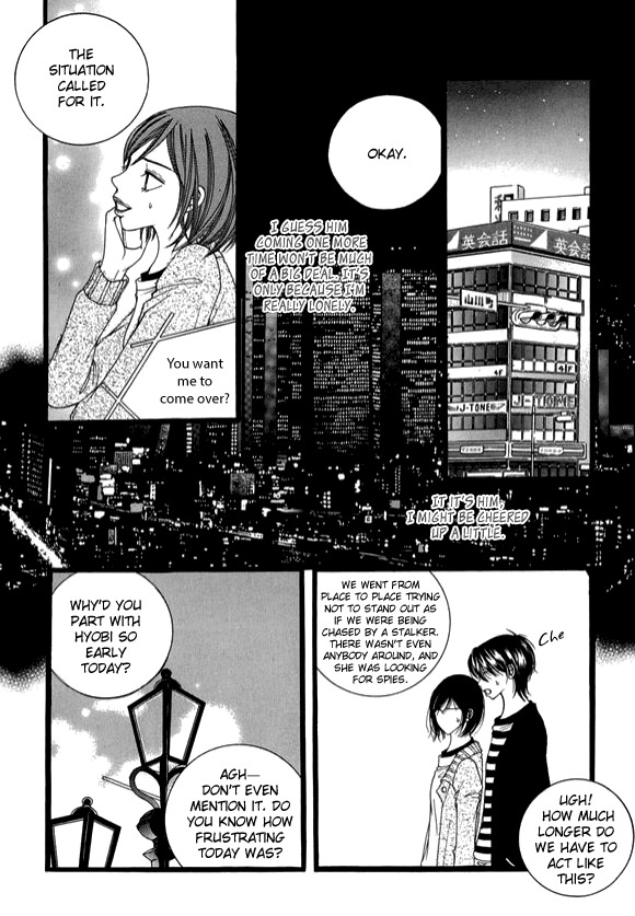 Dear Diary Chapter 17 page 32 - Chapter 17