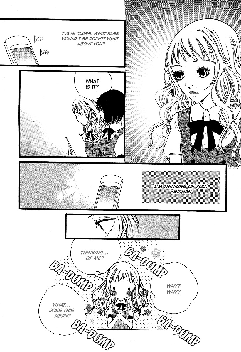 Dear Diary Chapter 7 page 14 - Chapter 7