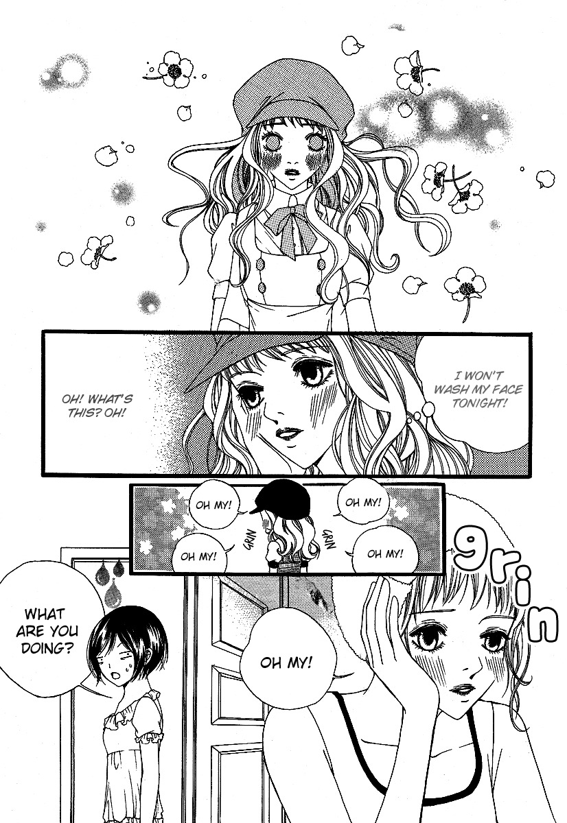 Dear Diary Chapter 7 page 33 - Chapter 7