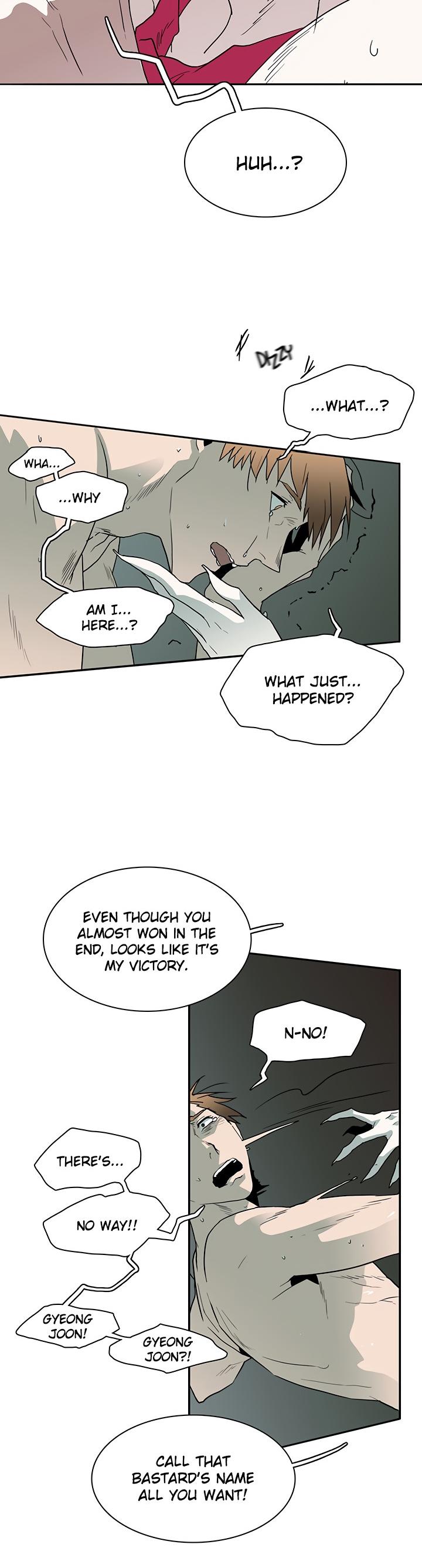 Dear Door Chapter 12 page 12 - Chapter 12