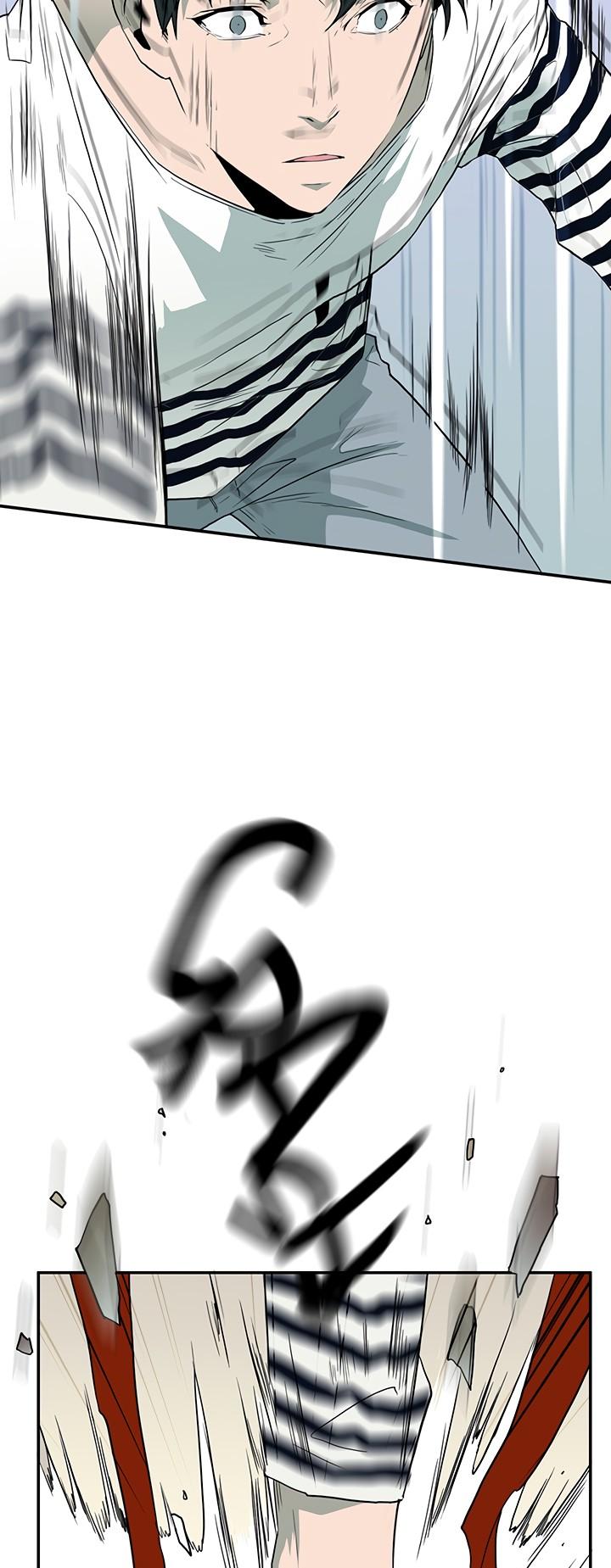 Dear Door Chapter 17 page 3 - Chapter 17