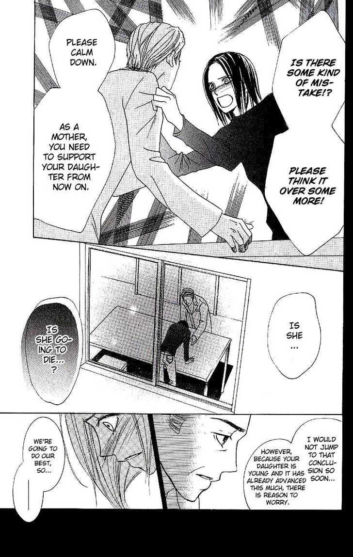 Dear Friends Chapter 1.1 page 42 - Chapter 1.1