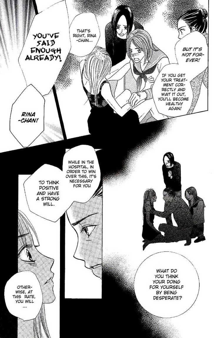 Dear Friends Chapter 1.2 page 17 - Chapter 1.2