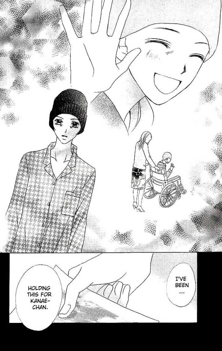 Dear Friends Chapter 1.2 page 25 - Chapter 1.2