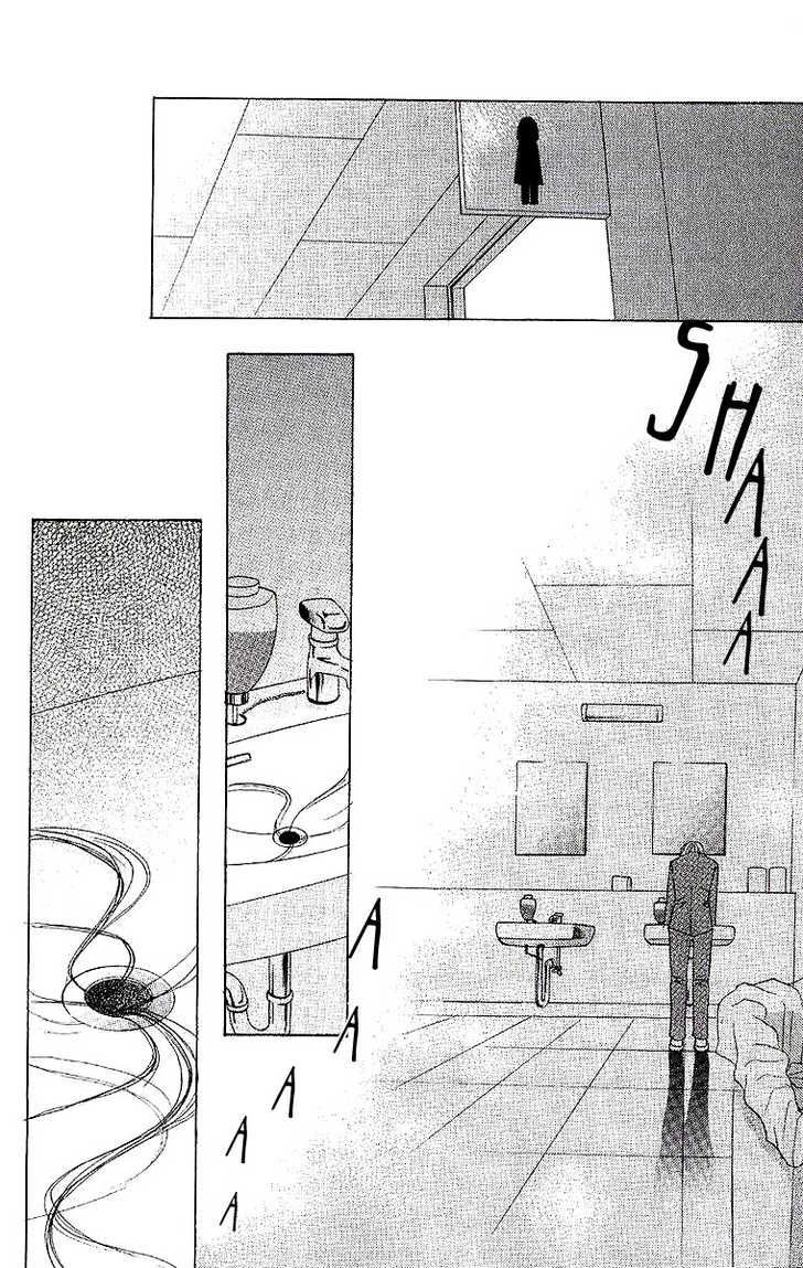 Dear Friends Chapter 1.2 page 6 - Chapter 1.2