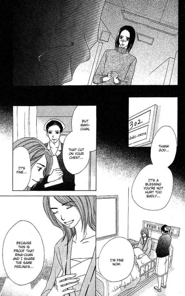 Dear Friends Chapter 2.1 page 10 - Chapter 2.1