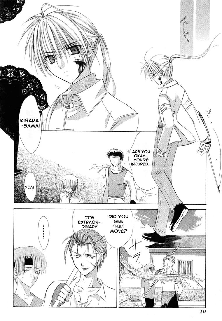 Dear (Fujiwara Cocoa) Chapter 1 page 11 - Chapter 1