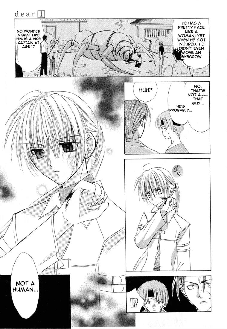 Dear (Fujiwara Cocoa) Chapter 1 page 12 - Chapter 1