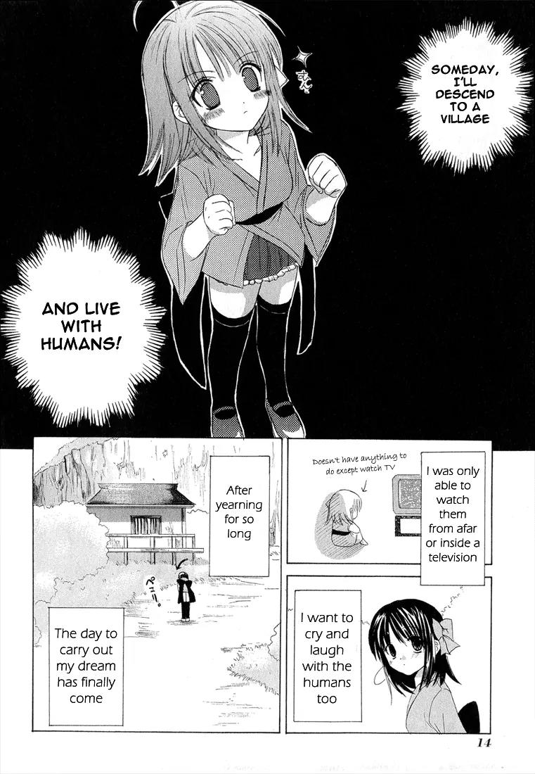 Dear (Fujiwara Cocoa) Chapter 1 page 15 - Chapter 1
