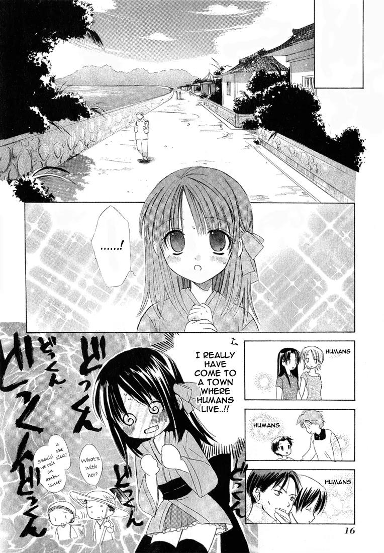 Dear (Fujiwara Cocoa) Chapter 1 page 17 - Chapter 1