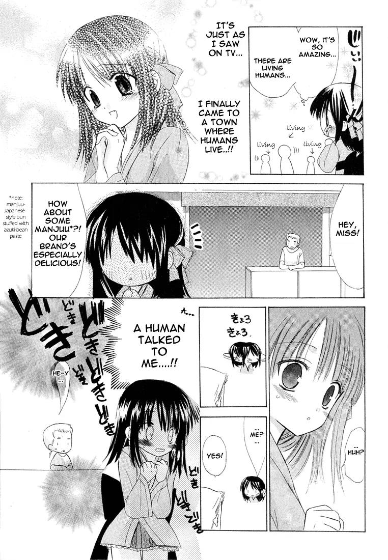 Dear (Fujiwara Cocoa) Chapter 1 page 18 - Chapter 1