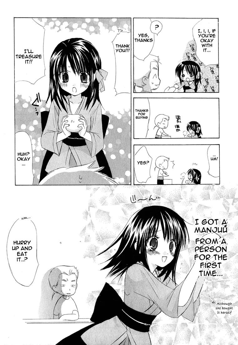 Dear (Fujiwara Cocoa) Chapter 1 page 19 - Chapter 1