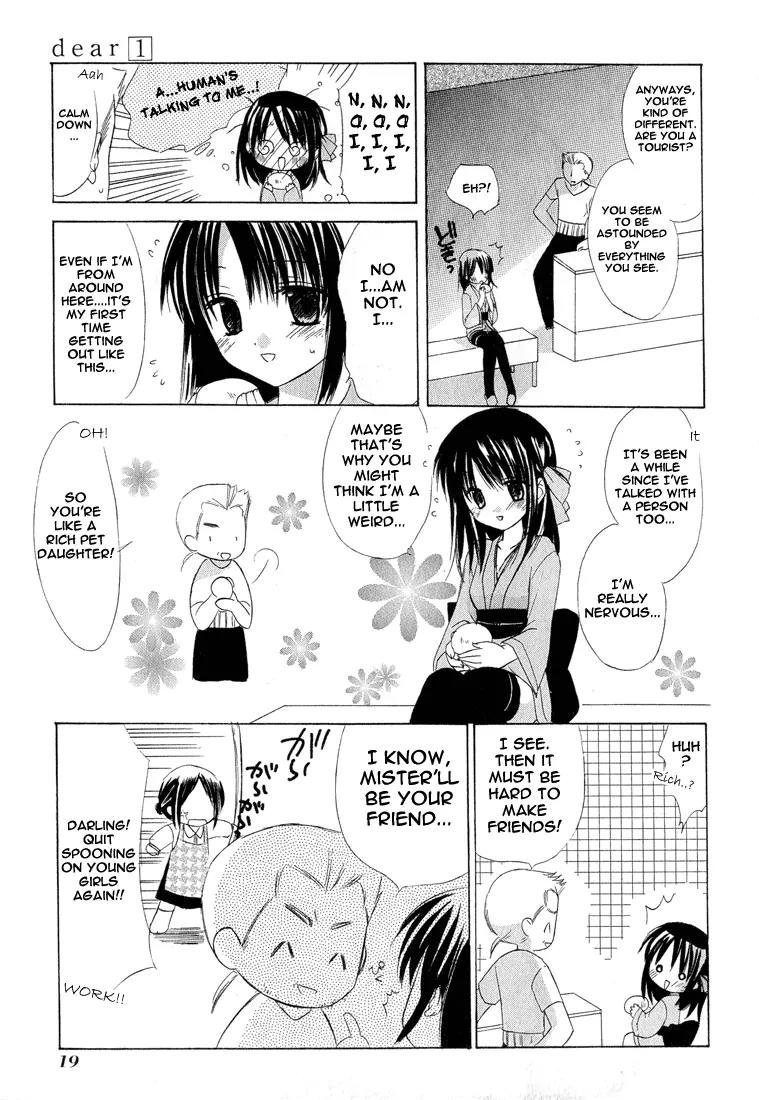 Dear (Fujiwara Cocoa) Chapter 1 page 20 - Chapter 1