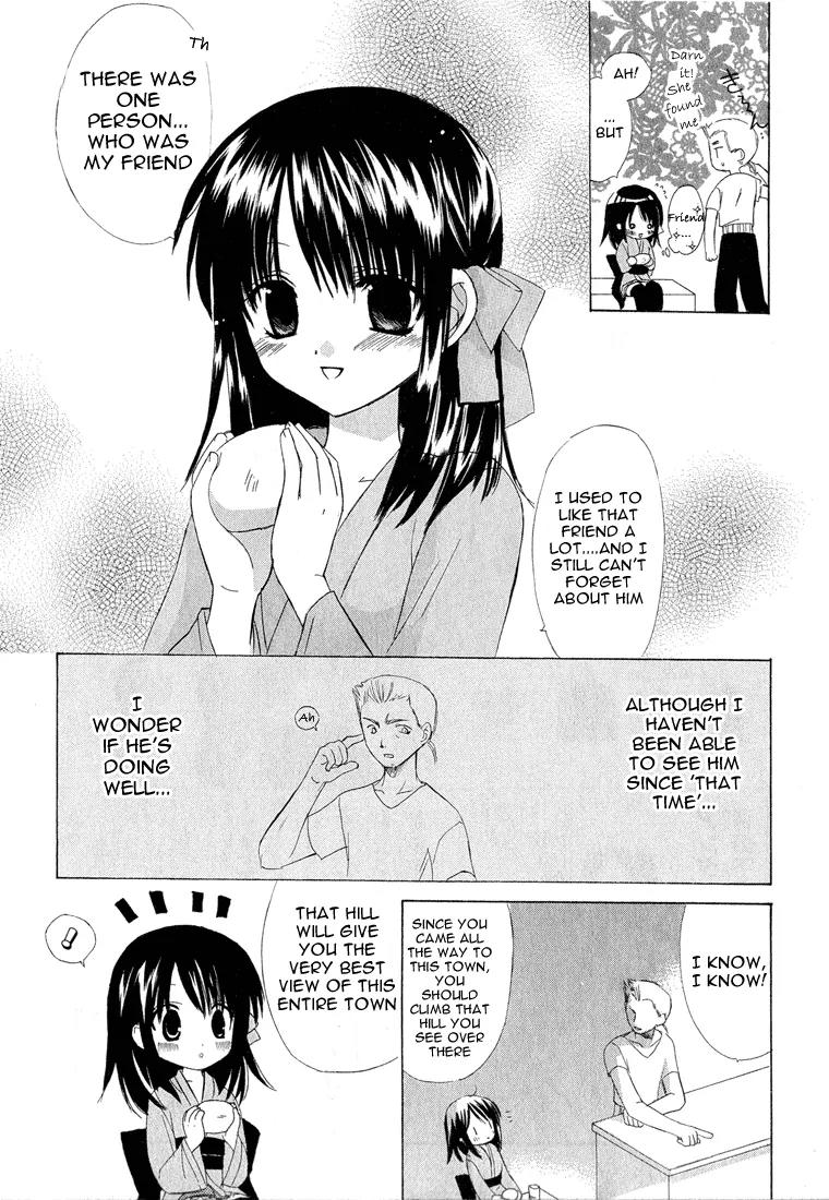 Dear (Fujiwara Cocoa) Chapter 1 page 21 - Chapter 1