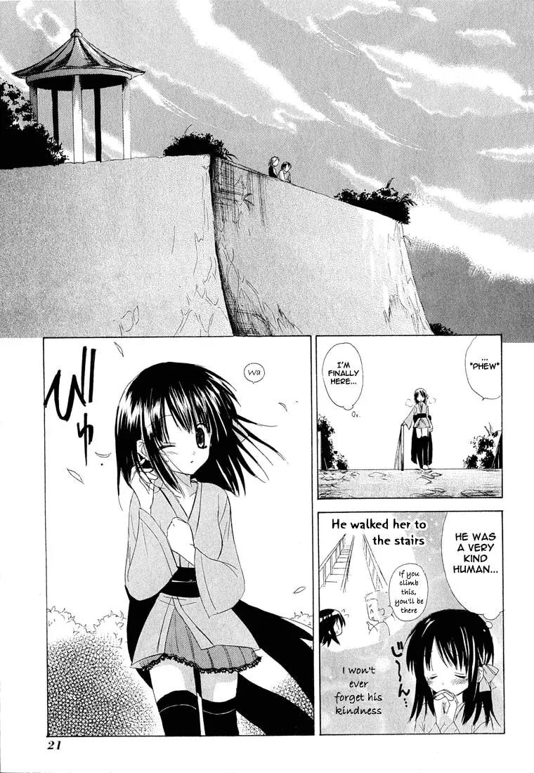 Dear (Fujiwara Cocoa) Chapter 1 page 22 - Chapter 1