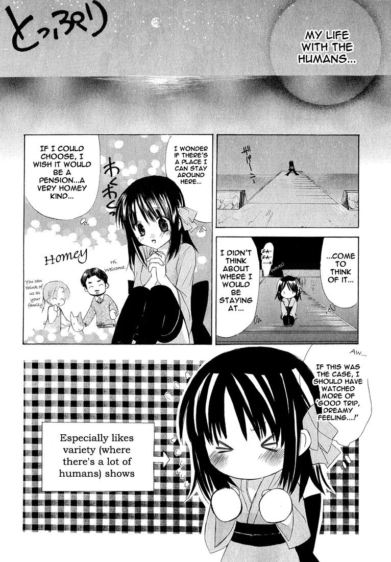 Dear (Fujiwara Cocoa) Chapter 1 page 25 - Chapter 1