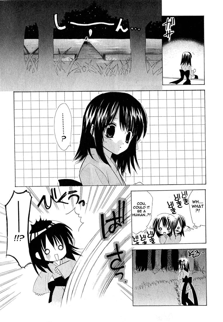 Dear (Fujiwara Cocoa) Chapter 1 page 26 - Chapter 1