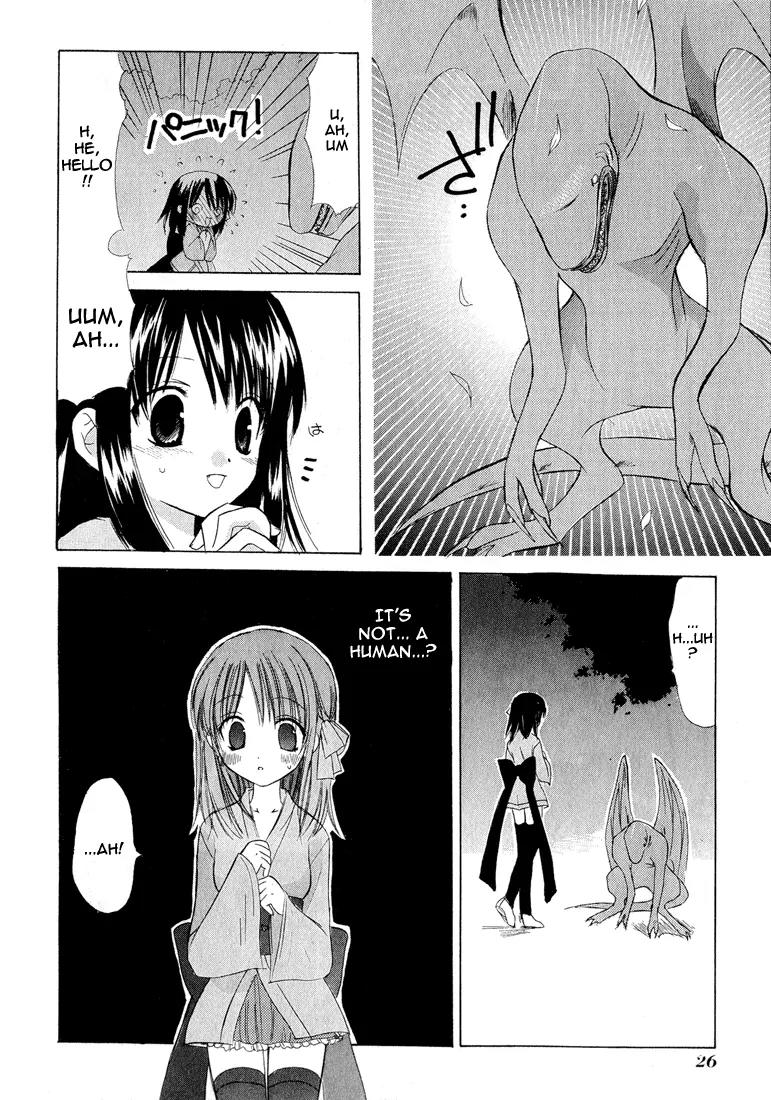 Dear (Fujiwara Cocoa) Chapter 1 page 27 - Chapter 1