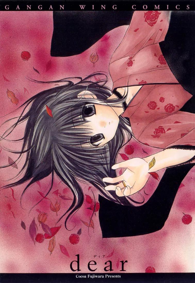 Dear (Fujiwara Cocoa) Chapter 1 page 3 - Chapter 1
